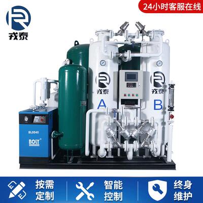 制氮机PSA变压吸附制氮装置氮气发生工业高纯工业制氮机