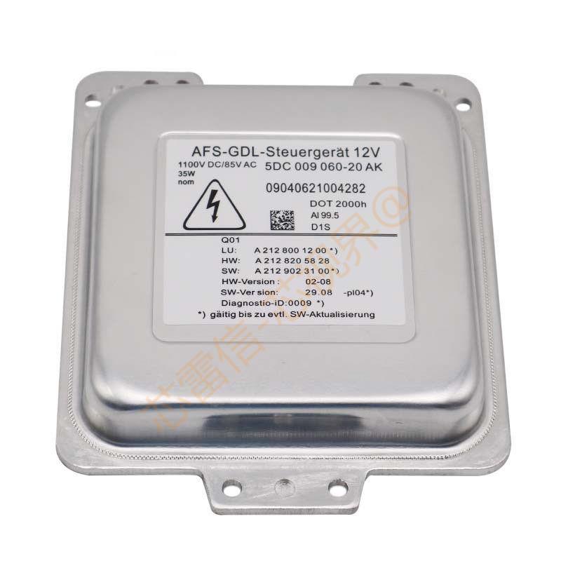 5DC00906020汽车HID大灯安定器5DC009060-20 AFS A2129007804
