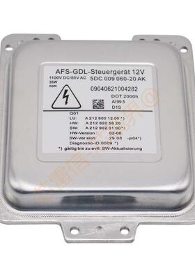 5DC00906020汽车HID大灯安定器5DC009060-20 AFS A2129007804
