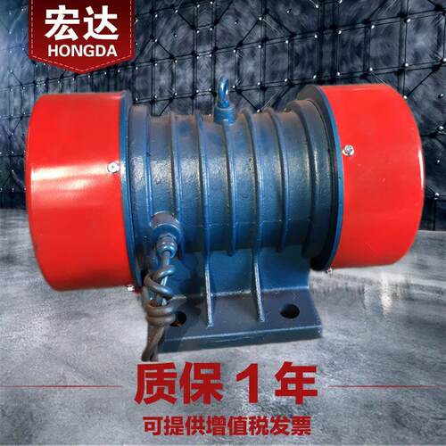 YZO-10-4 振动电机 380V 宏达1KW三相异步震打器 全铜芯 厂家直销