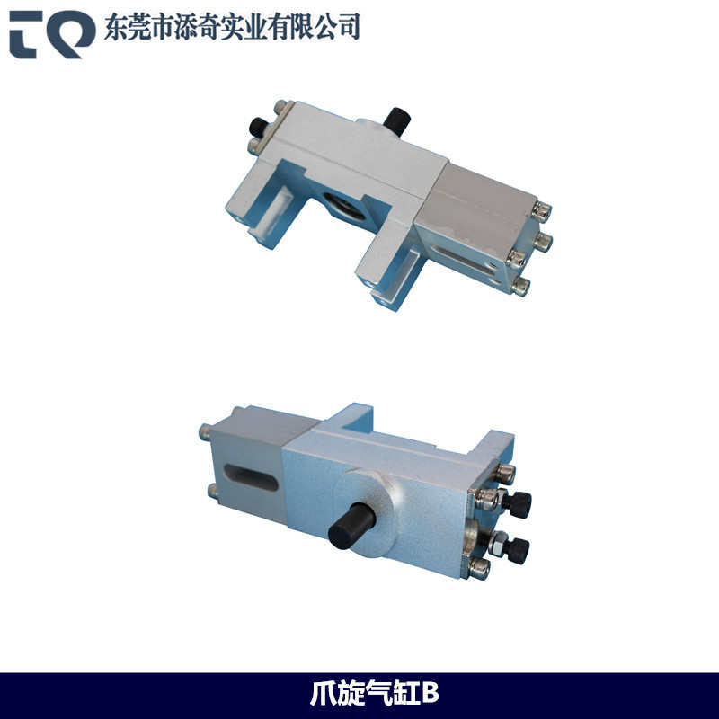 优质金属工业机械手注塑机机械手配件 天行爪旋组A型机械手配件