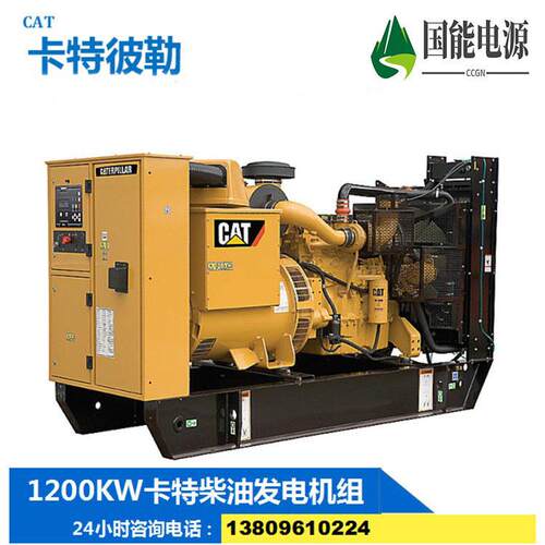 1000KW1200kw彼勒发电机组CAT发动机柴油大型电机自励永磁柴油