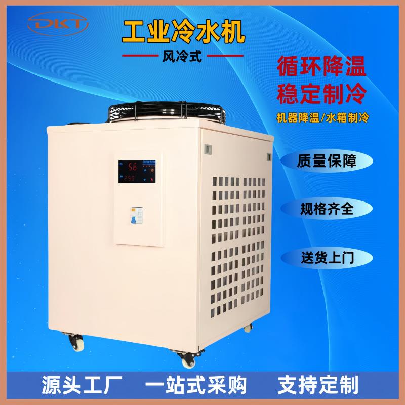 激光冷水机小型风冷式焊机切割雕刻循环水制冷机