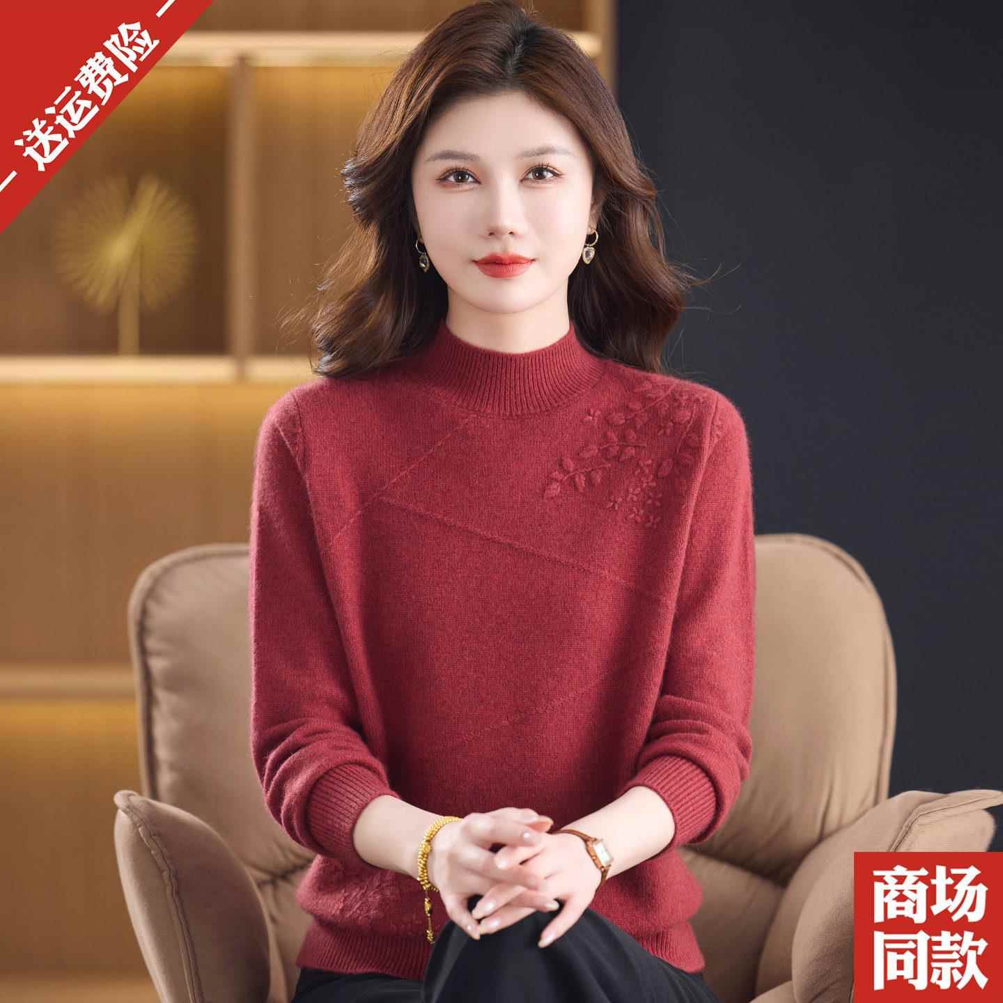加厚100山羊绒衫半高领毛衣秋冬高贵妈妈装内搭中老年保暖打底衫