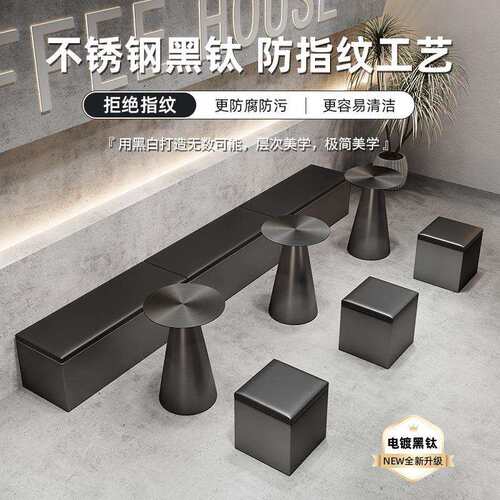 网红奶茶甜品店靠墙卡座沙发工业风咖啡厅不锈钢长条凳子桌椅商用