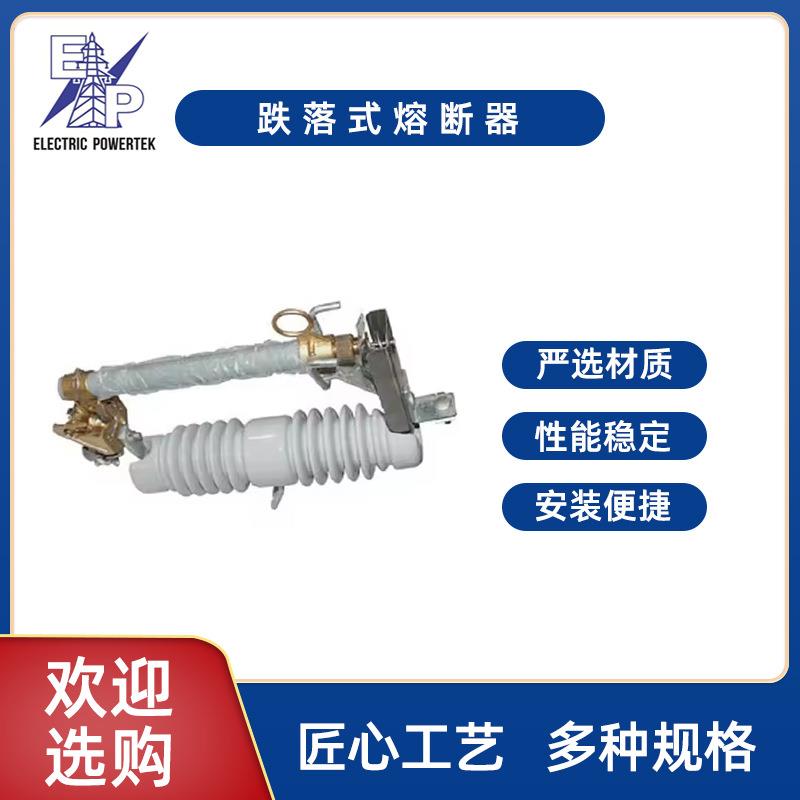 陶瓷熔断器户外高压跌落式熔断器多规格 陶瓷限流令克开关保险丝