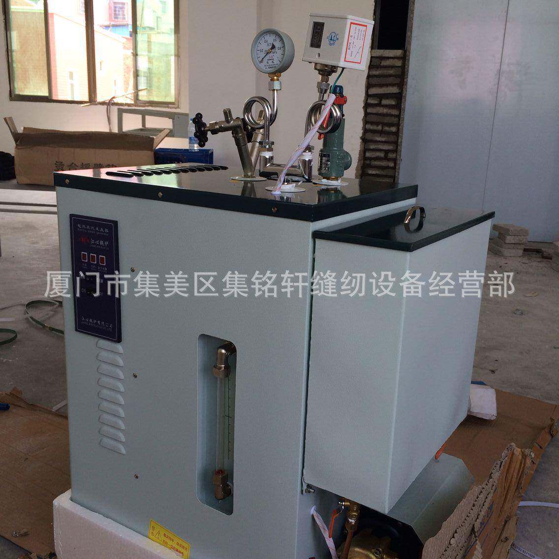 经销立式江心牌服装电蒸汽锅炉全自动蒸汽发生器