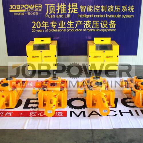 步履式推千斤顶 桥梁推移机 LC同顶升系步履式推统 同步步液P移压