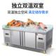 海鲜冰台冷藏展示柜商用超市不锈钢冰鲜台卧式 点菜柜冷冻柜保鲜柜