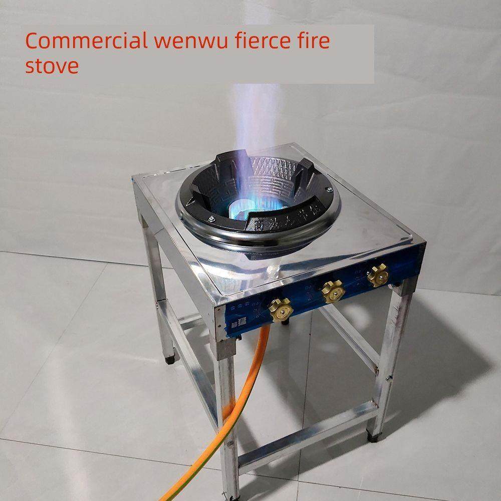 新型燃气猛火炉商业酒店餐饮摊档高压煤气炉煤气炉液化气炉单,清洗/食品/商业设备,炒炉/炒灶/炉灶,淘宝优惠券,粉丝福利购,淘宝优惠卷