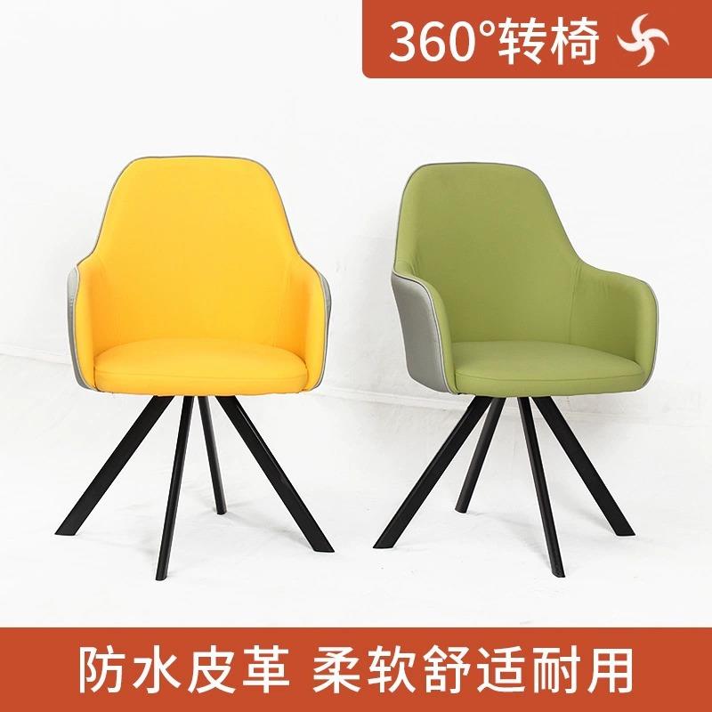 北尧长青拼色办公室椅子家用弹力加厚软座餐椅咖啡厅极简椅子