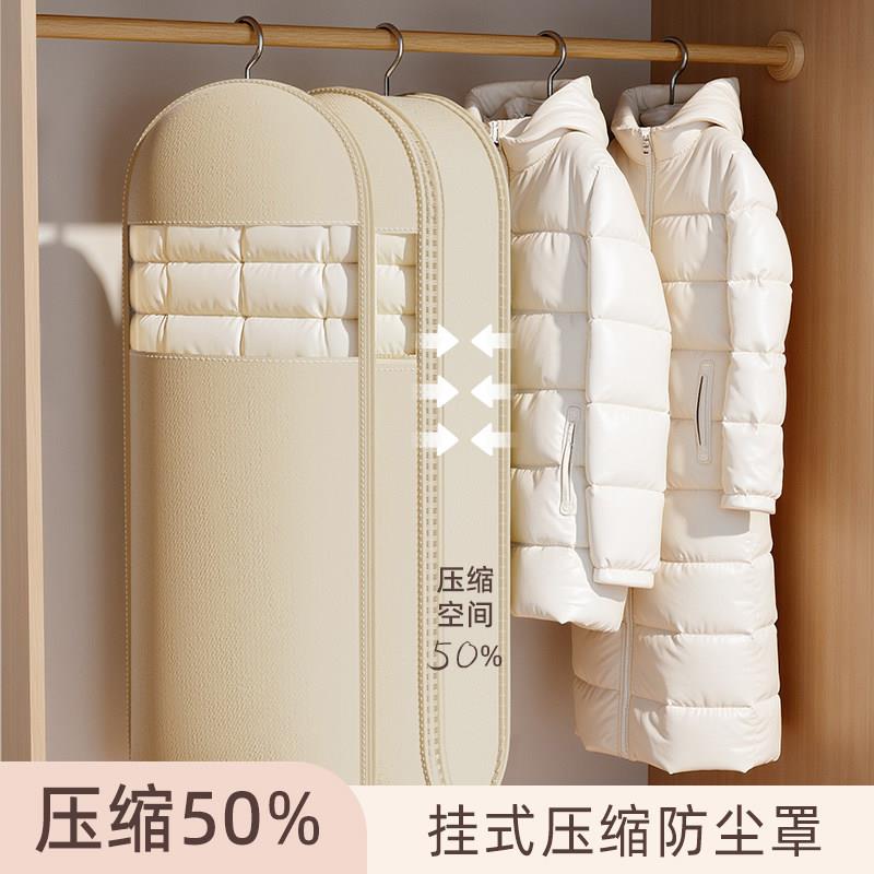 挂式家用衣柜衣物羽绒服压缩防尘袋衣服防尘罩大衣透明西装挂衣袋