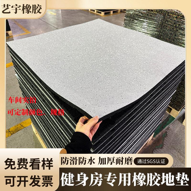 器材垫震垫力量训练防滑器械缓冲防震垫降噪健身房橡胶地垫