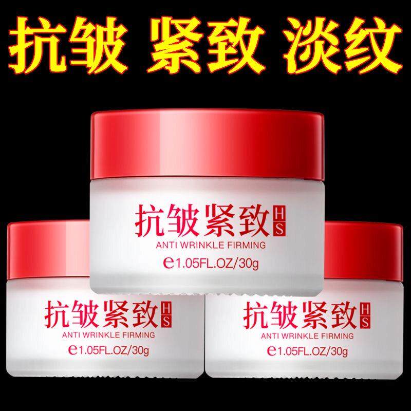面霜提拉补水保湿滋润细纹中老年妈妈乳液面霜
