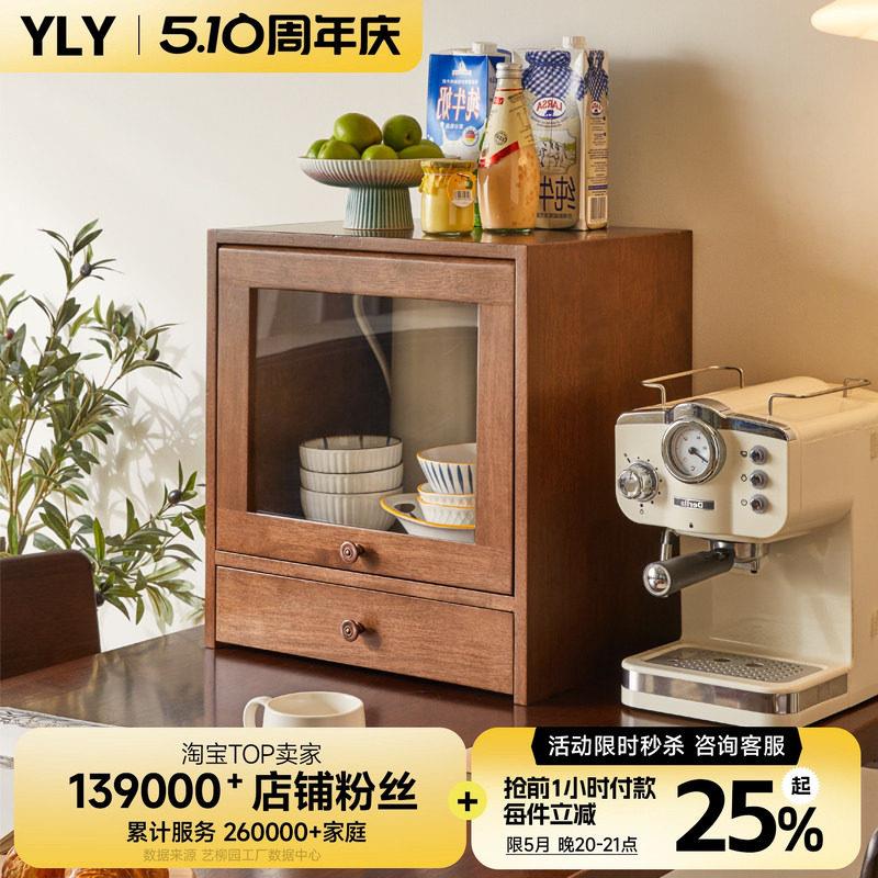 实木桌面收纳柜家用置物架餐边柜台面杯碗架茶具盒厨房储物小柜子图片