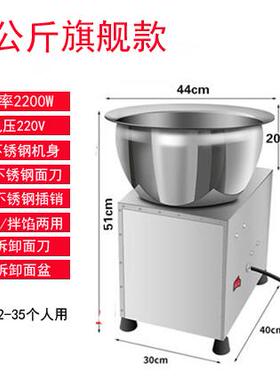 高档全动和面盆式不机锈钢自用揉面电动拌面机家商用多功能小型搅