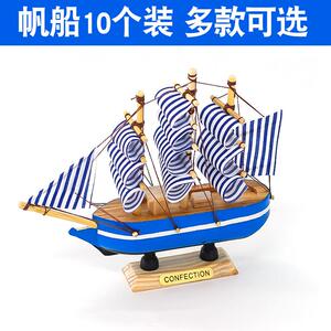 帆船毕业季网红生日蛋糕装饰摆件插件帆船模型一帆风顺扬帆起航