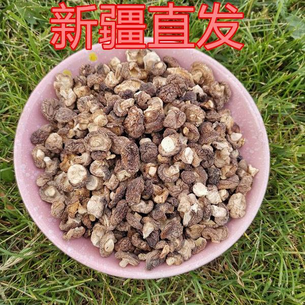 新疆土特产山蘑菇珍珠菇炖鸡煲汤拌面农家小香菇菌菇500克干品