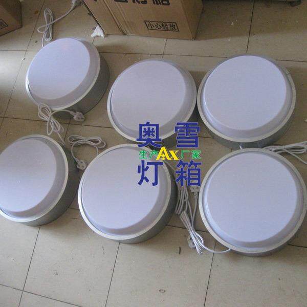 长期生产椭圆形空白广告吸塑灯箱超薄吸塑led灯箱