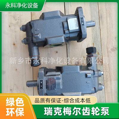 RICKMEIER循环泵R46/125-FL-Z-W-SAE21/2-R-SO