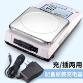 500g0.克0001g300g电子天平 10001g.克 600001g2000电子秤高精度.