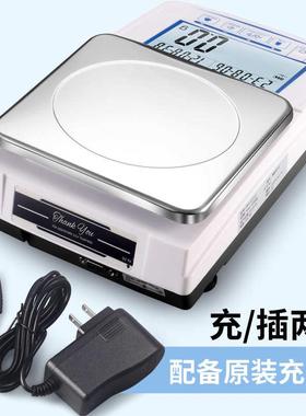 电子秤克2000300g1g电子天平0克/.01g001g/01000.600高精度500g0.