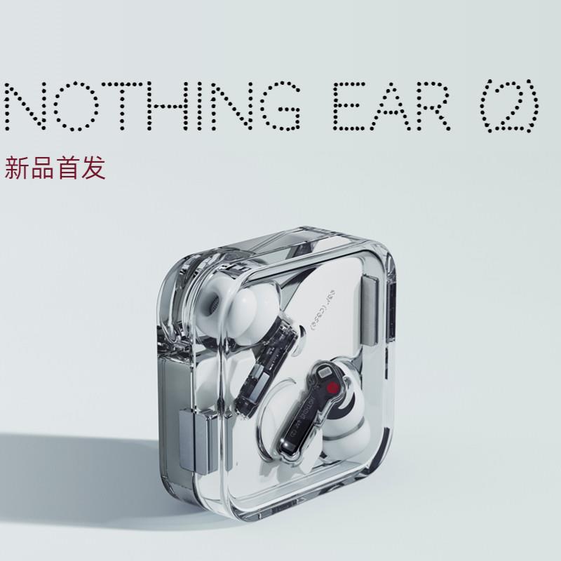 新品首发Nothing Ear (2)真无线蓝牙耳机主动降噪透明耳机正品图片