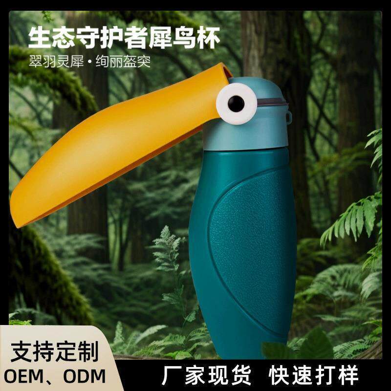 新款宠物随行杯便携式水壶外出狗狗喝水器大容量宠物水杯宠物用品