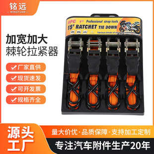 双钩涤纶货车捆绑带加宽加厚收紧器车顶紧固带棘轮拉紧器