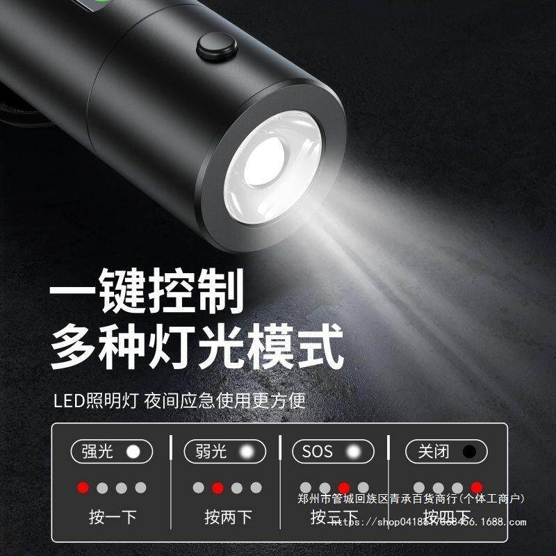 汽车安全锤四合一破窗神器锤割安全带照明多功能车载应急逃生锤子