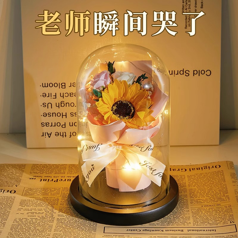 礼物送老师女2024新款永生花公司给员工生日实用伴手高档的小花束
