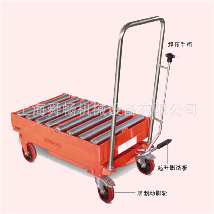 上海手动升降平台车 滚动式液压堆高小平台 滚轴式手拖平台车