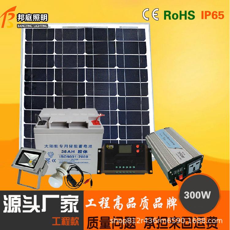太阳能发电系统工商业全套并网系统220v/380v光伏发电系统5-100kw