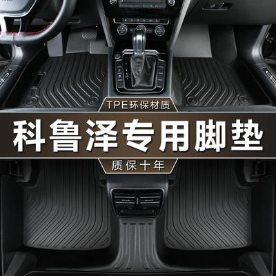 专用于雪佛兰科鲁泽脚垫tpe防水20 19-24款克鲁泽轻混rs汽车脚垫