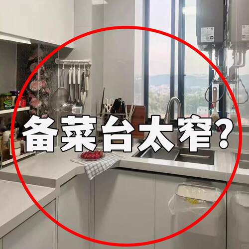 厨房备菜置物架多功能配菜盘碗碟收纳架多层神器壁挂浴缸置物架