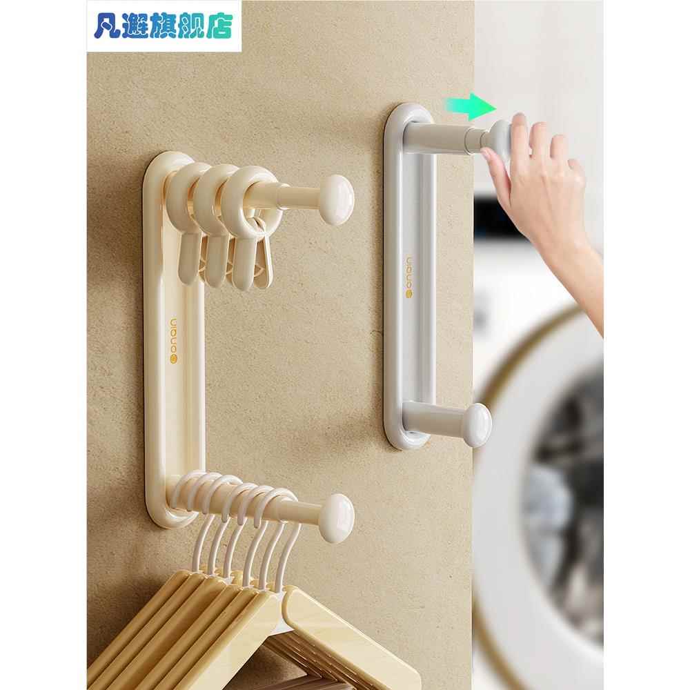 衣架收纳神器免打孔家用壁挂式可伸缩收纳架墙上衣架收纳架子