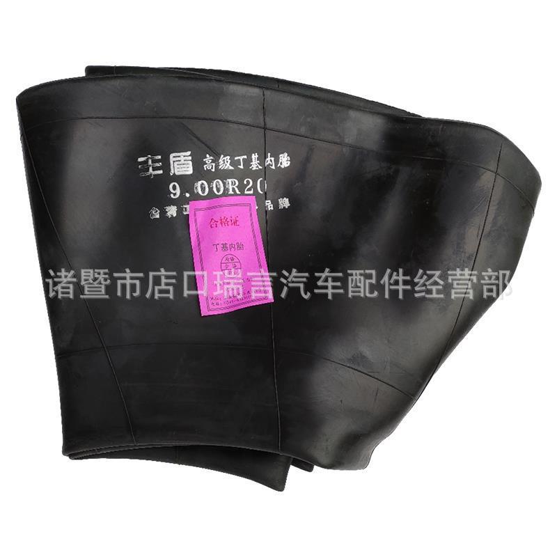 900R20加厚丁基内胎汽车货车工程车轮胎大货车外胎垫带配套用