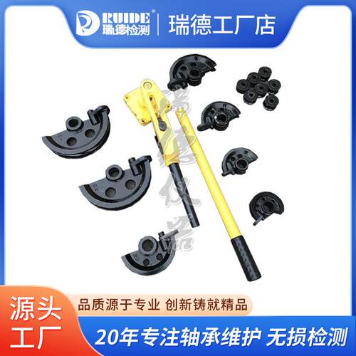 手动液弯压机HH.W2寸3寸4寸215瑞德-108mm镀锌管铁管钢管管整体弯