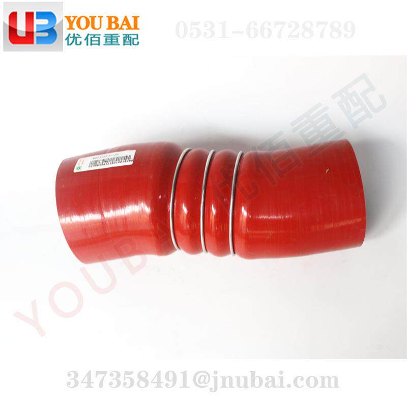 WG9326530105重汽豪沃中冷器进气胶管豪沃TX进气胶管配件出口