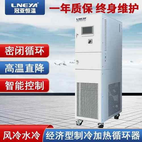 冠亚直供反应釜加热冷却循环一体机密闭高低温油浴锅恒温试验机