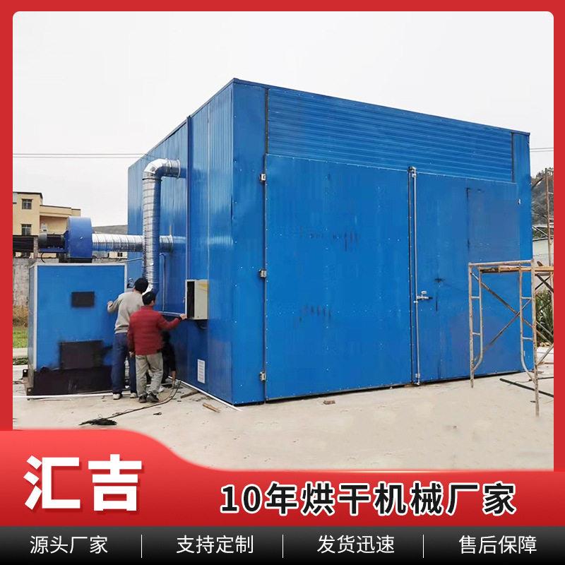 木材烘干房木板木条家具木料干燥烘干房竹材木方箱式木材烘干机