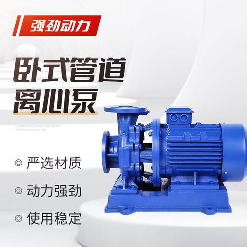 卧式管道离心泵立式管道泵多级增压泵变频泵恒压供水设备厂家直销