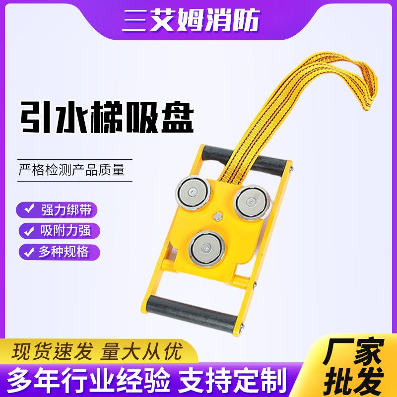 船用引水梯固定吸 登乘梯磁体固定器救生梯固定软梯固定吸盘