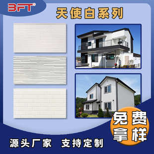 金属雕花板岗亭活动房轻钢别墅外墙保温装 饰板 饰一体板外墙保温装