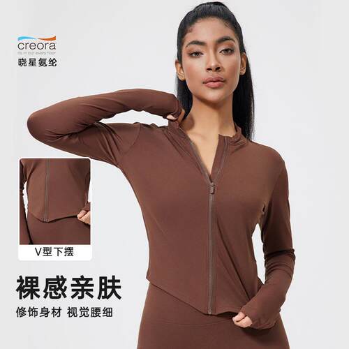 Yoga clothes, women's outerwear, tight zipper, sports and