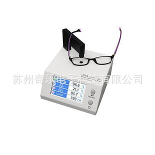 LS108蓝紫光测试仪眼镜镜片阻隔率透过率测量仪