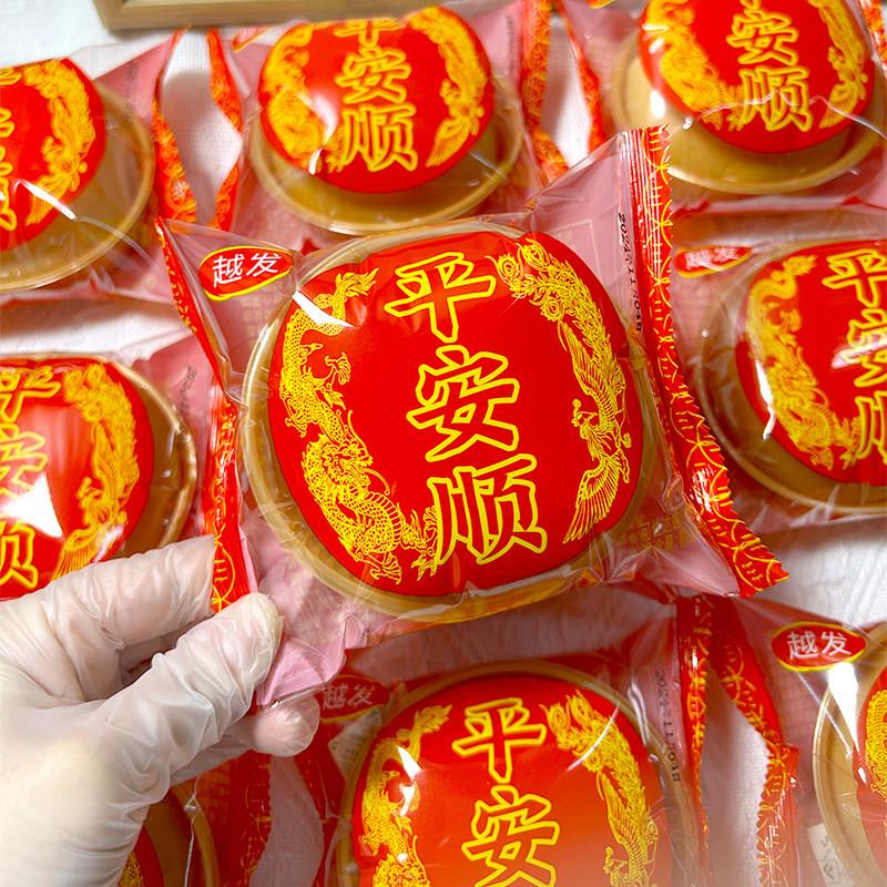 平安顺香芋面包潮汕特产传统包夹心面包早餐代餐下午茶小点心