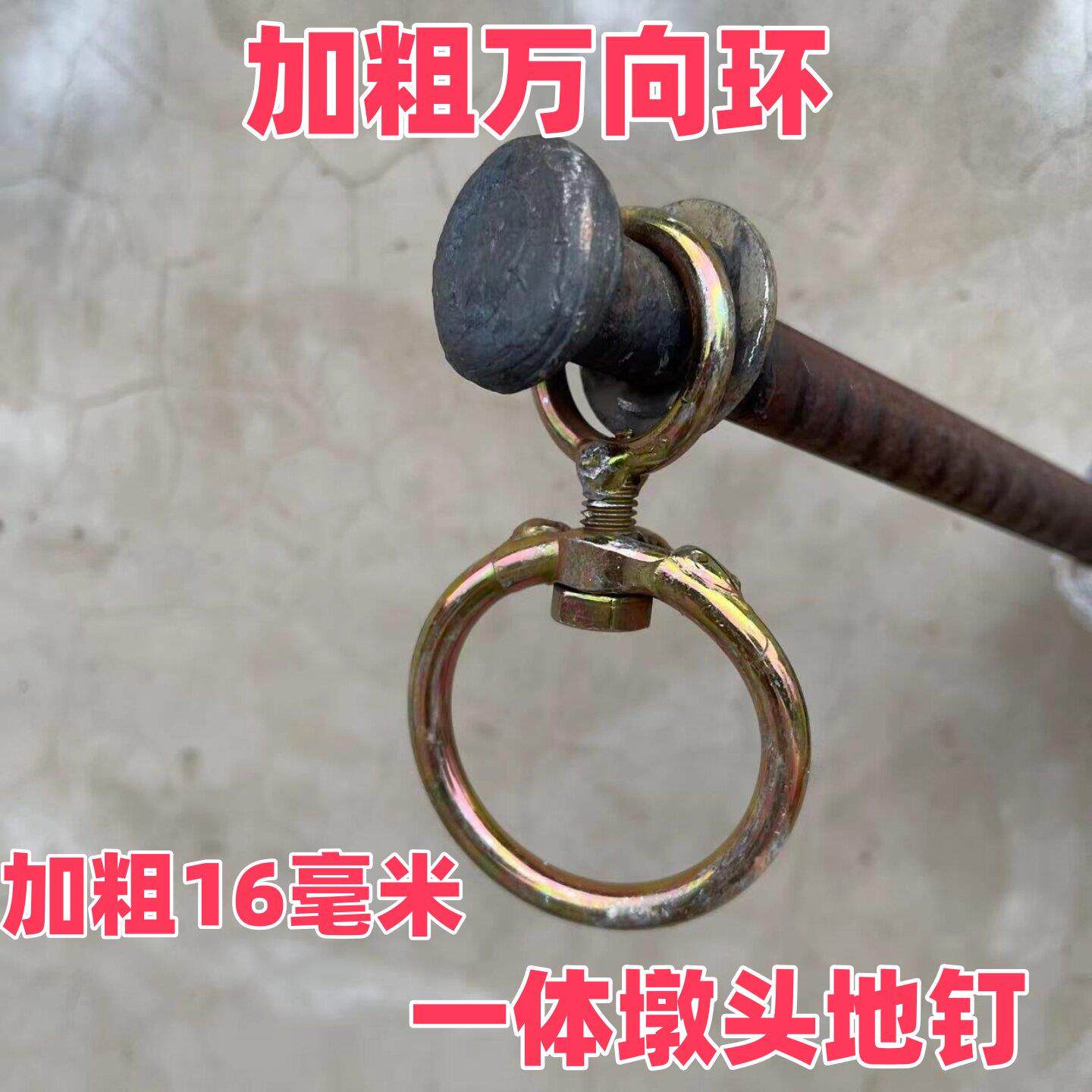 地桩钉栓牛地面固定地桩大型犬橛子大棚钉草坪钉螺纹钢帐篷钉地钉