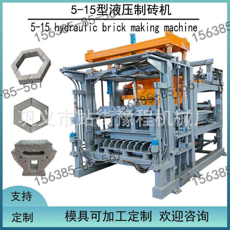 大型液压路沿石彩色水泥砖机全自动建筑废渣制砖机路面免烧压砖机