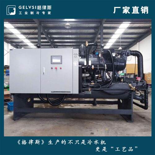 重庆冷水机专业生产厂家40P食品/医药/制冰螺杆式冷冻机组安装